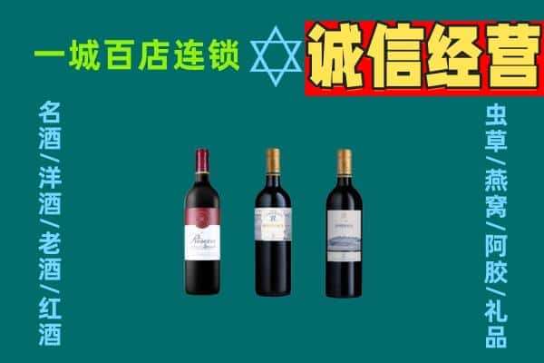 揭东区回收哪些红酒