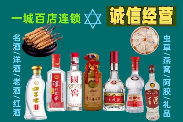 揭东区回收五粮液酒瓶