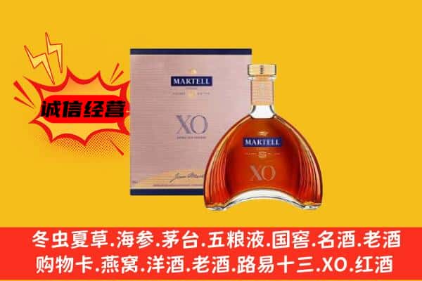 揭东区上门回收马爹利价格