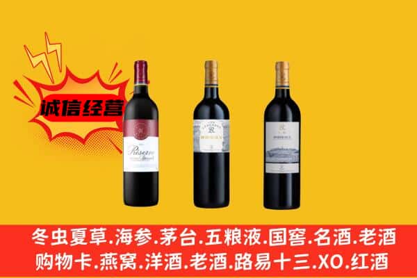 揭东区上门回收拉菲价格