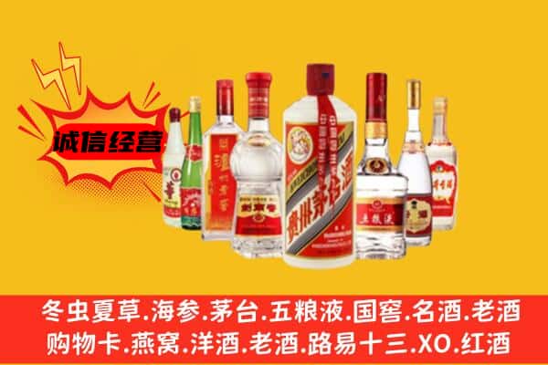 揭东区回收老名酒