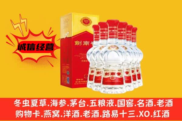 揭东区上门回收水晶剑价格