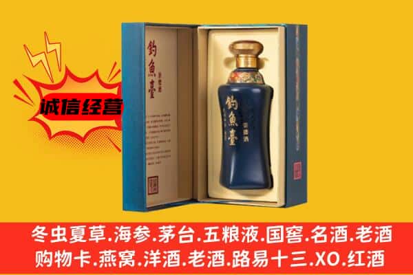 揭东区上门回收钓鱼台价格