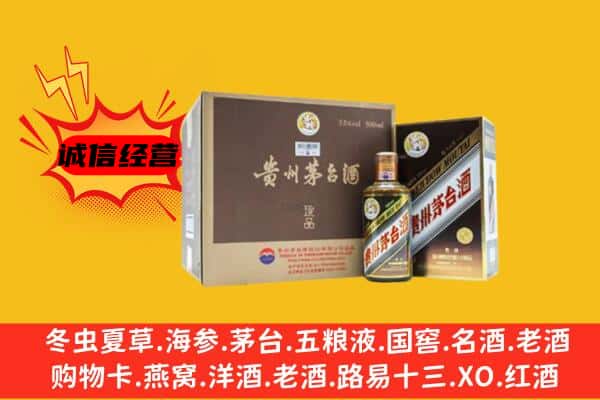 揭东区回收彩釉茅台酒