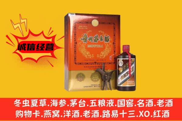 揭东区回收精品茅台酒