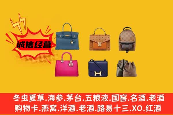 揭东区回收名包