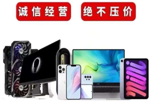 揭东区回收音响