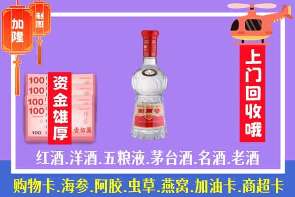 揭东区回收剑南春怎么定价